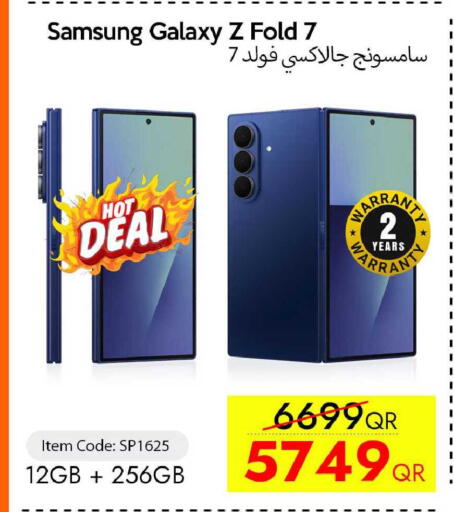 available at آي كونكت in قطر - أم صلال