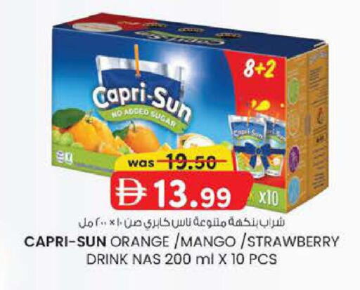 Orange Mango Strawberry available at Safa Express Supermarket in UAE - Abu Dhabi