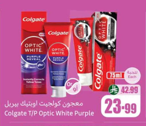available at Othaim Markets in KSA, Saudi Arabia, Saudi - Al Hasa