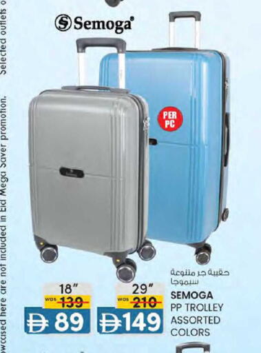 available at K M Trading  in UAE - Dubai