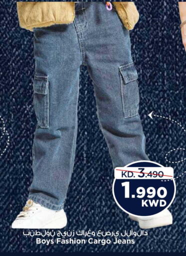 available at مارك & سايف in الكويت - محافظة الأحمدي