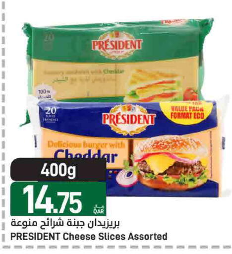 available at ســبــار in قطر - أم صلال