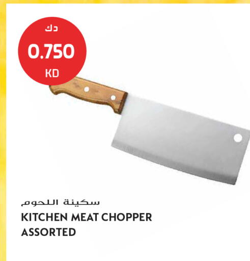 available at Grand Hyper in Kuwait - Jahra Governorate