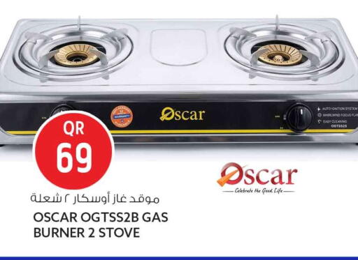 available at Safari Hypermarket in Qatar - Al Wakra