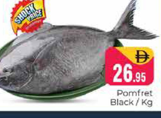 available at Pasons Hypermarket in UAE - Dubai