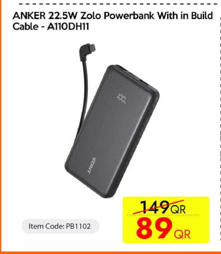 available at iCONNECT  in Qatar - Umm Salal