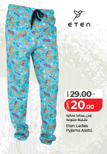 available at LuLu Hypermarket in Qatar - Al Shamal