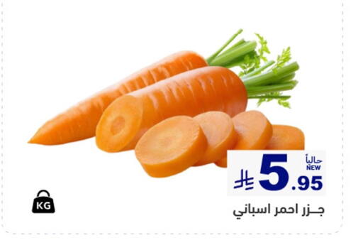 available at أسواق رامز in مملكة العربية السعودية, السعودية, سعودية - الأحساء‎