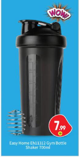 available at بيج مارت in الإمارات العربية المتحدة , الامارات - أبو ظبي