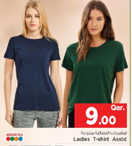 available at مارك & سيف in قطر - الشمال