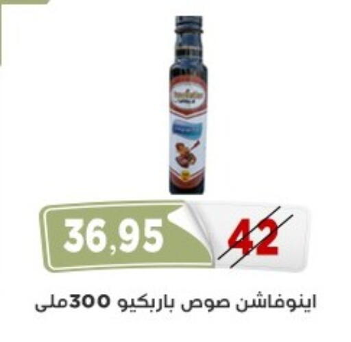 available at اسواق البدر in Egypt - القاهرة