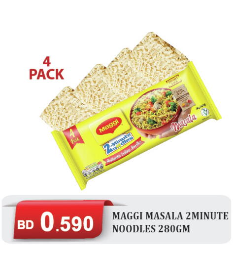 available at CITY MART in Bahrain