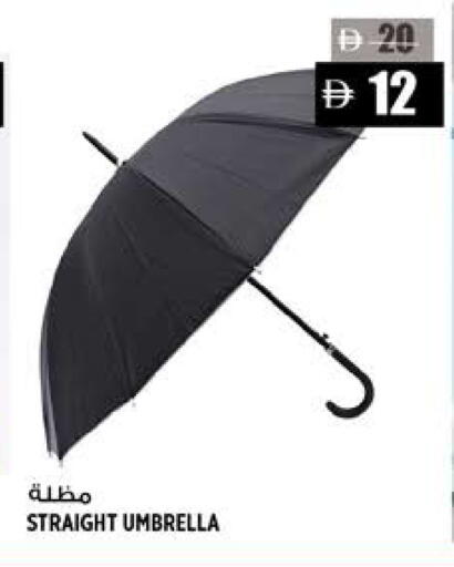 available at Hashim Hypermarket in UAE - Sharjah / Ajman