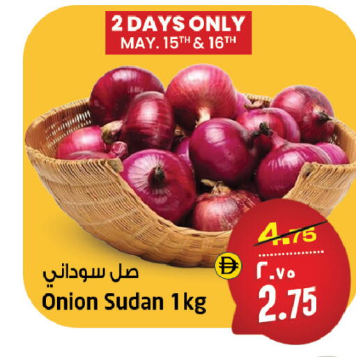 Onion from Sudan available at Safari Hypermarket  in UAE - Dubai