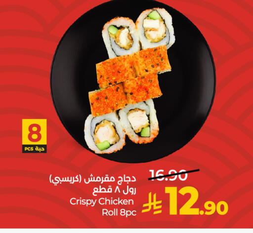 available at لولو هايبرماركت in مملكة العربية السعودية, السعودية, سعودية - حفر الباطن