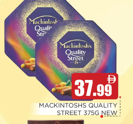 available at عين المدينة هايبرماركت in الإمارات العربية المتحدة , الامارات - الشارقة / عجمان