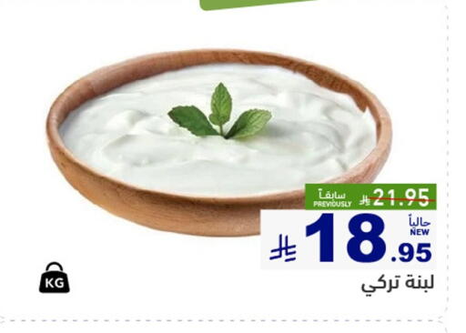 available at أسواق رامز in مملكة العربية السعودية, السعودية, سعودية - الرياض