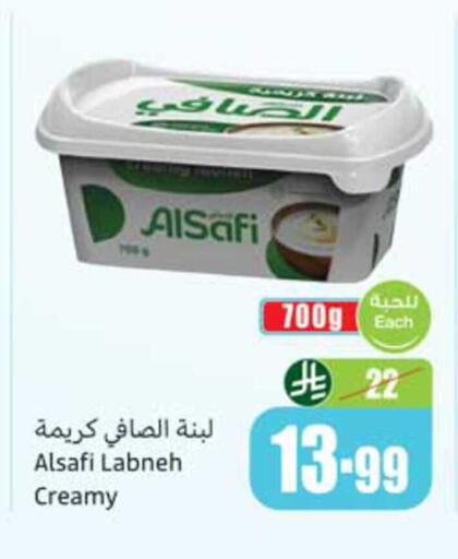 available at أسواق عبد الله العثيم in مملكة العربية السعودية, السعودية, سعودية - الباحة