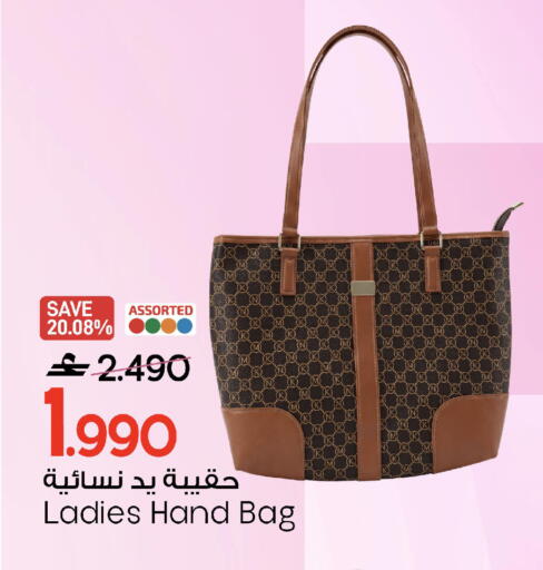 available at مارك & سايف in عُمان - مسقط‎