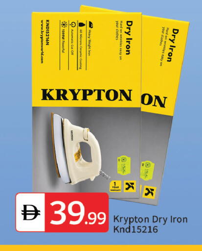 available at TALAL MARKET in UAE - Sharjah / Ajman