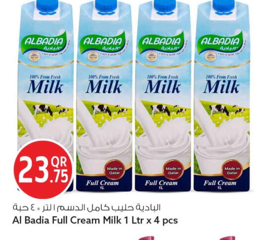 available at سفاري هايبر ماركت in قطر - الشحانية