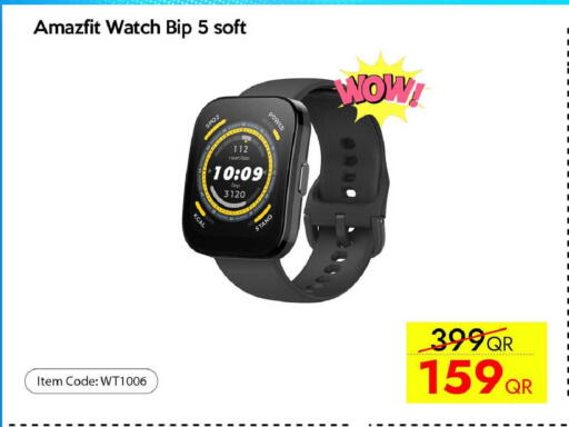 available at سيل بلاينت للهواتف in قطر - الوكرة