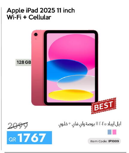 Apple available at آي كونكت in قطر - الشحانية