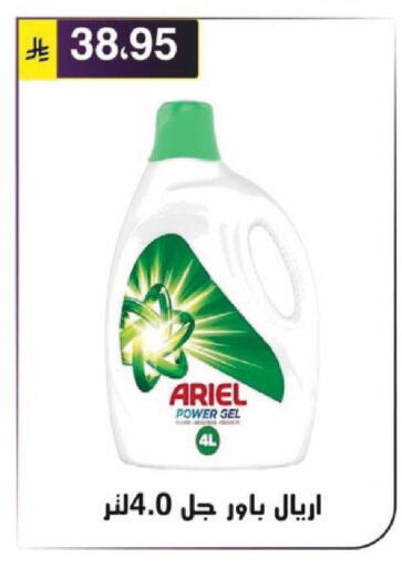 available at Al Hussain Top Up in KSA, Saudi Arabia, Saudi - Riyadh