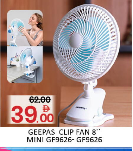 available at Al Madina  in UAE - Sharjah / Ajman