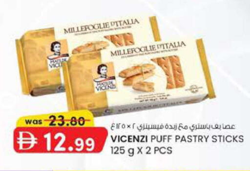 available at K M Trading  in UAE - Fujairah
