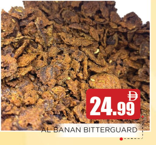 available at عين المدينة هايبرماركت in الإمارات العربية المتحدة , الامارات - الشارقة / عجمان