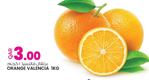 Orange available at Ansar Gallery in Qatar - Al Khor