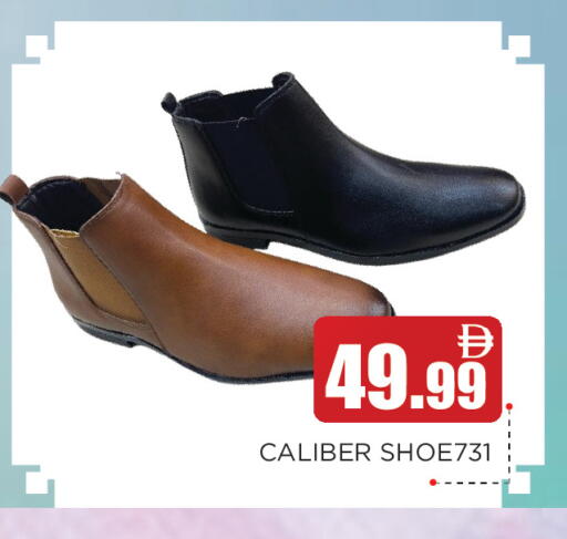 available at عين المدينة هايبرماركت in الإمارات العربية المتحدة , الامارات - الشارقة / عجمان