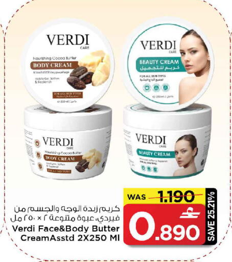 available at مارك & سايف in عُمان - صُحار‎