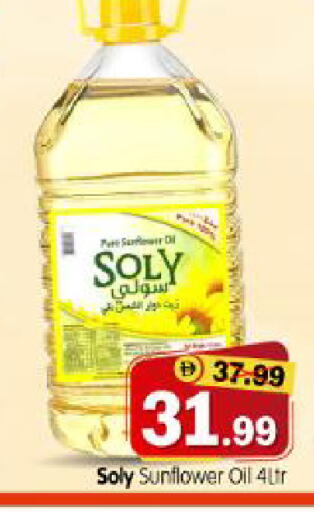 available at هايبر ماركت المدينة in الإمارات العربية المتحدة , الامارات - أبو ظبي
