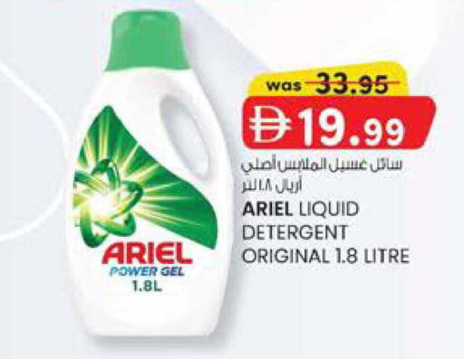 available at ك. الم. للتجارة in الإمارات العربية المتحدة , الامارات - ٱلْفُجَيْرَة‎