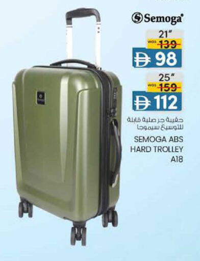 available at ك. الم. للتجارة in الإمارات العربية المتحدة , الامارات - أبو ظبي