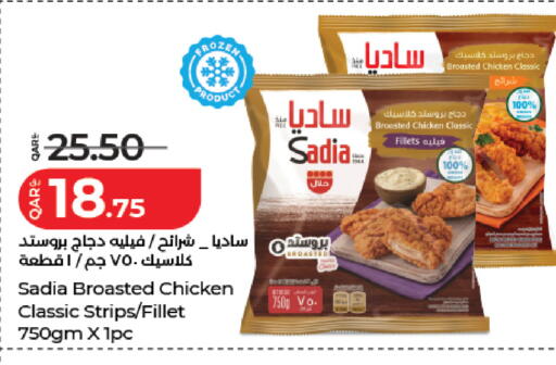 available at LuLu Hypermarket in Qatar - Doha