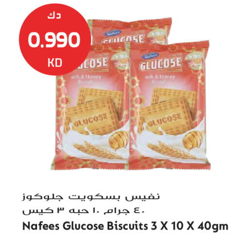 available at Grand Hyper in Kuwait - Jahra Governorate