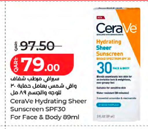 available at LuLu Hypermarket in Qatar - Doha