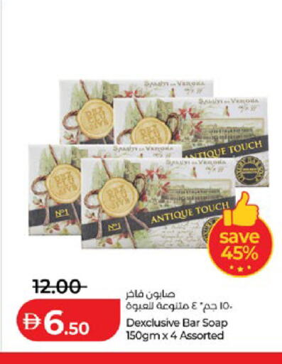 available at لولو هايبرماركت in الإمارات العربية المتحدة , الامارات - أبو ظبي