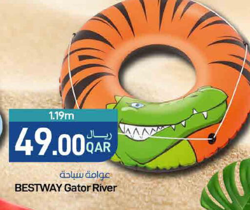 available at ســبــار in قطر - الخور