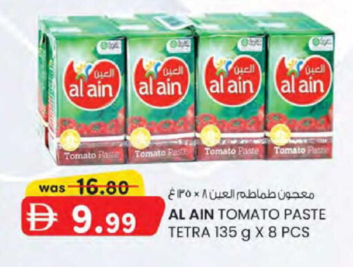 Tomato available at K M Trading  in UAE - Dubai
