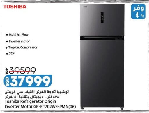 available at لولو هايبرماركت in Egypt - القاهرة
