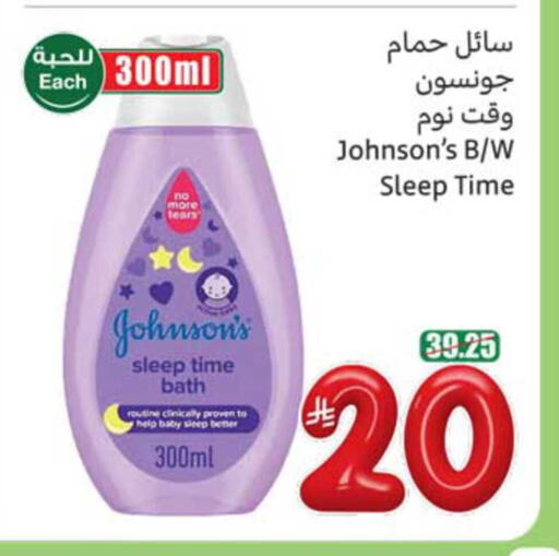 available at Othaim Markets in KSA, Saudi Arabia, Saudi - Al Hasa