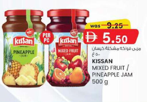 Pineapple available at Safa Express Supermarket in UAE - Abu Dhabi