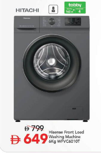 available at مارك & سيف in الإمارات العربية المتحدة , الامارات - دبي