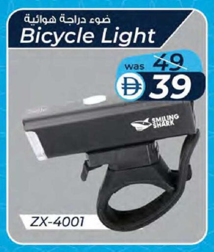 available at K M Trading  in UAE - Dubai