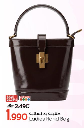 available at مارك & سايف in عُمان - مسقط‎