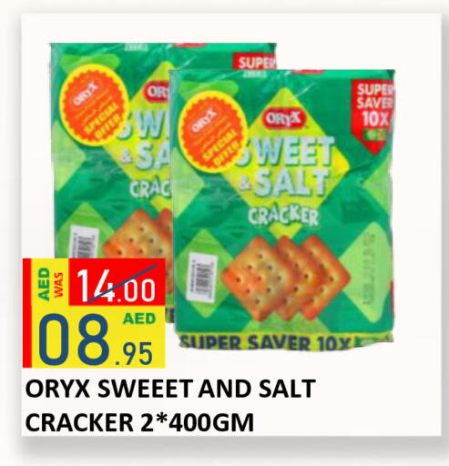 available at رويال جلف هايبرماركت in الإمارات العربية المتحدة , الامارات - أبو ظبي